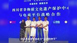 十一省市“非遗馆”入驻直播带货