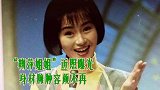 “鞠萍姐姐”近照曝光 身材臃肿容颜不再