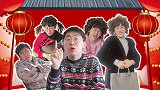听说500块以下的红包拿不出手？这就是东北过年时的人情文化！