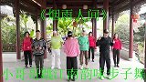 江南韵味《烟雨人间》步子舞中间小哥哥屁股扭得真好看比女人还软