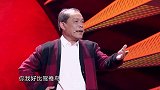 慕容晓晓与父亲合唱黄梅戏，观察员为他们喝彩