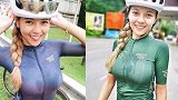 泰国美女骑行者身材火辣走红网络香汗淋漓照引围观