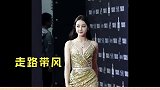 迪丽热巴 没想到迪迪子你居然是这样的，笑yue了迪丽热巴走着走着鞋掉了