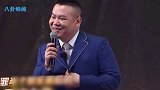 岳云鹏到底多有钱？搭档孙越节目中一个口误，暴露小岳岳真实生活