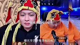 二子爷怒糖水燕窝…狗老师怒假朵唯手机
