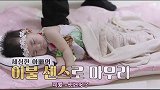 女儿睡着后，咸素媛陈华大气不敢喘，偏偏门铃响了，好无奈