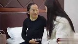 小姑子不伺候怀孕嫂子，挑拨哥嫂子的关系，两个月后报应来了