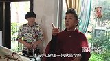 陈翔六点半：人性啊！丑陋啊！