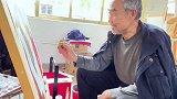 积极乐观又向上，六十几岁才拾起画笔的农家老伯，真人生处处是起点！五一出行攻略 五一全国出游实况