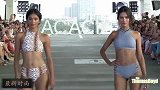 ACACIA 迈阿密泳装周走秀，豹纹的魅力很强大