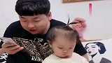 暖宝爸爸，你的眼睛真小，不要“传染”给我