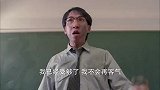不愧是全校最差的F班，把老师整蛊得怀疑人生，太搞笑了