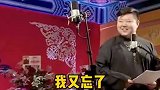 九香的智商还是被老秦传染了，真的太搞笑啦