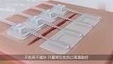 美国发明的伤口缝合贴,以后受伤再不用缝针,一贴一拉就能愈合