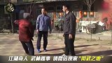 这才是真正的传武高手，满头白发动作仍是行云流水！