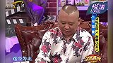 郑海霞有多厉害郭德纲现场宣读她的奖项，观众直呼不得了