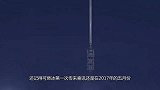 可燃气试采成功，从直井到水平井中国可燃冰试采“世界首创”