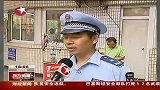 上海：“绿地毯”铺就便民社区-6月10日