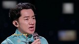 王祖蓝28年后再唱鹊桥仙，儒雅的样子形象大变，磁性沉稳的声音超感人