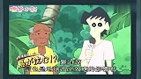 蜡笔小新：由于温室效应小新家里被海水淹没，广志只能在屋顶钓鱼