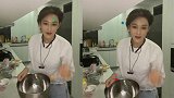 张馨予在家做蛋糕，跟何捷爱巢内景曝光，疑似女儿物品也可爱出镜