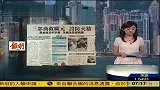 港媒：欧元区拟定拯救欧元“三部曲”