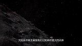 冥王星上看到不明物，卫星探测器放大后，这一幕却让人类害怕！