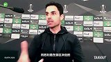 塔帅:厄德高能改变比赛 希望今天的进球能给他信心