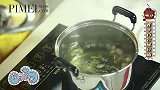 食尚厨房03期-莲子百合绿豆汤