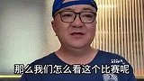 董路：首发中超都踢不上，老的老小的小，看得脑子疼