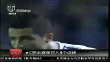 C罗39球破纪录 皇马战胜“潜水艇”