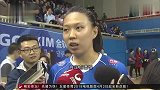 “十七年”三字绕耳 上海女排直面必须承受之“重”