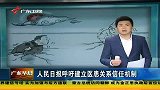 人民日报呼吁建立医患关系信任机制