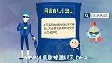 【滚蛋吧谣言君】身体的分泌物脏脏的，必须要经常清洗？