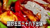 莲藕这样做，红烧肉都没人吃了，味道很棒