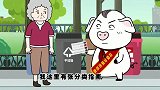 我叫猪屁登，老奶奶对垃圾分类的理解，成功坑了小猪一次