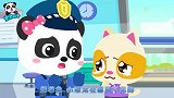 宝宝动画之百变奇妙家族—巡逻警察，用百分的辛苦保一方的平安