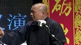 郭德纲孔云龙爆笑相声《英国绅士》2秒一小笑点，台下笑成一片！