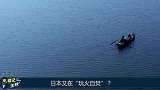 日本玩火自焚？央视白岩松一语引爆舆论，海霞直接开怼大快人心