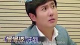 专注玩赖的沈腾，终于把自己搭进去了，关晓彤的一番话笑哭众人
