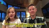 15岁少女和爸爸一起翻唱《魔发奇缘》的主题曲