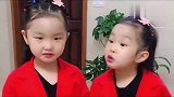 姐姐就喜欢这样陪着妹妹闹，这两人真是太温馨了