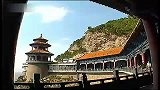 旅游-风光空镜-绵山