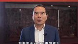 细分行业全国隐形冠军 致敬“最美退役军人”——丁泽林