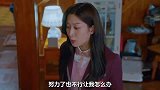 母亲的偏见和不理解，女主非常崩溃，幸运的是收获了男主的温柔