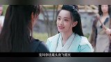 秦斩去寻解药遇见一起穿越过来的雨晨，这个词你都会，还挺潮的！