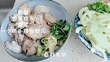 【红烧鲍鱼】一共三道炒菜哟