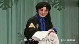 张火丁京剧《荒山泪》，我最爱的程派青衣，表演太赞了