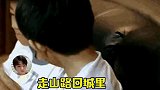 听起来像假料的真料 ，王俊凯 长这么大全靠妈妈找到了他哈哈哈哈哈tfboys 娱乐评论大赏