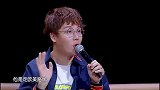 达人坦言为顾及别人感受，不会展示实力